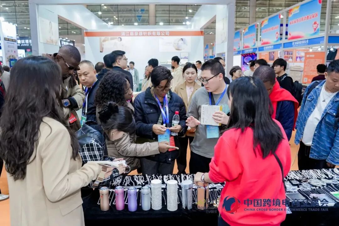 喜报!锦贯展览成为第六届中国跨境电商交易会协办单位 10 喜报!锦贯展览成为第六届中国跨境电商交易会协办单位