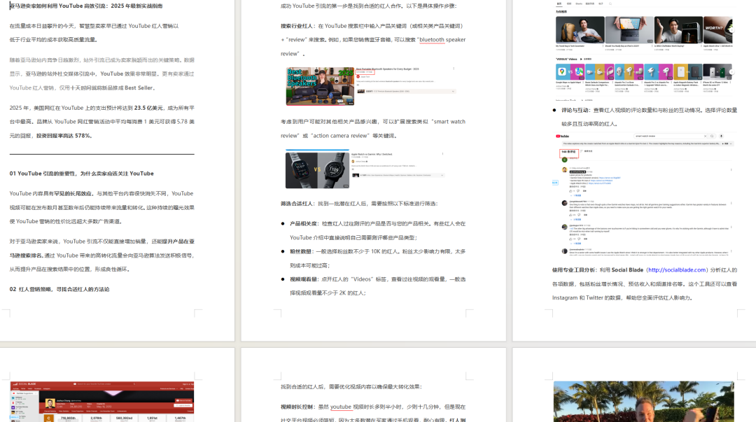 官方消息!亚马逊买家评论功能将保留! 8 官方消息!亚马逊买家评论功能将保留!