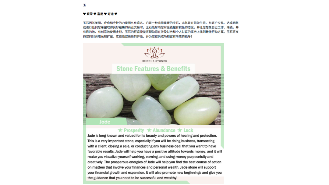 海外红人营销|30倍暴利!95后靠“藏传佛珠”年收百万美金! 5 海外红人营销|30倍暴利!95后靠“藏传佛珠”年收百万美金!