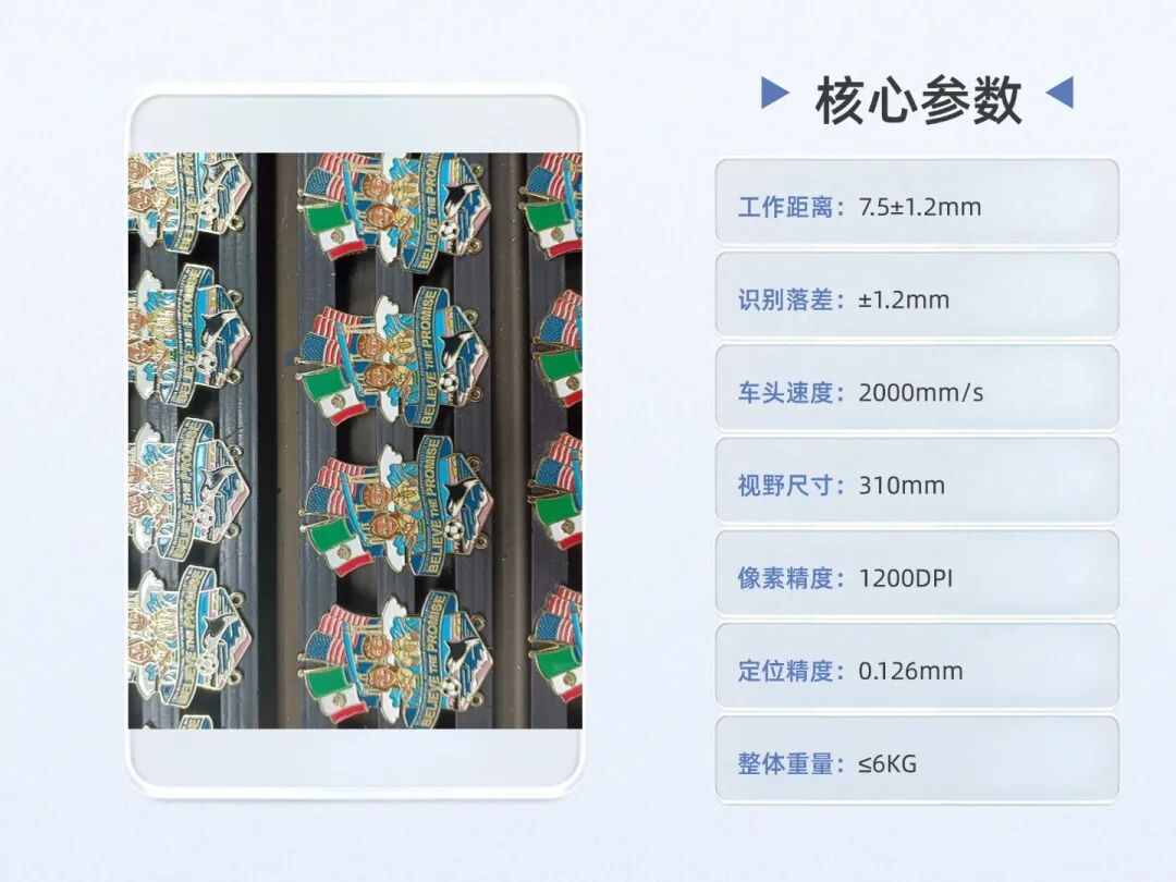 解决方案 | 平板机视觉定位——精准赋能，让生产更高效！ 5