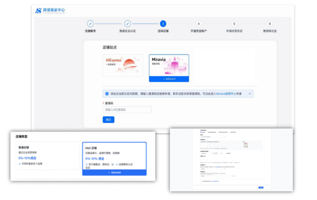 Miravia|马云投资看好的西班牙宝藏平台 | 欧洲跨境电商平台 13 Miravia|马云投资看好的西班牙宝藏平台 | 欧洲跨境电商平台