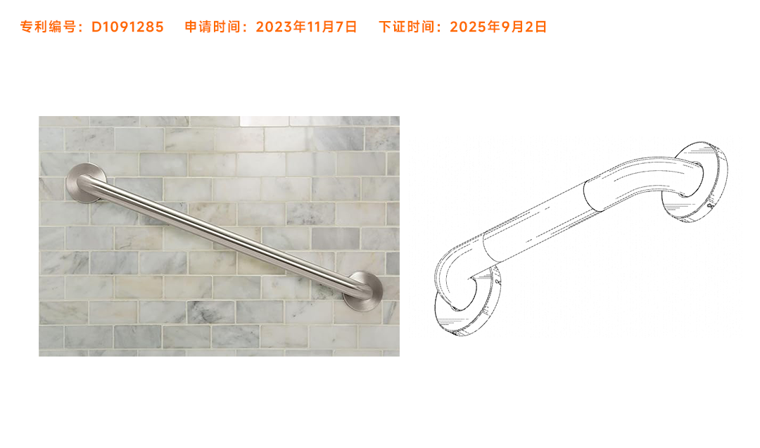 这些爆款产品的专利刚刚下证!注意规避! 16 这些爆款产品的专利刚刚下证!注意规避!