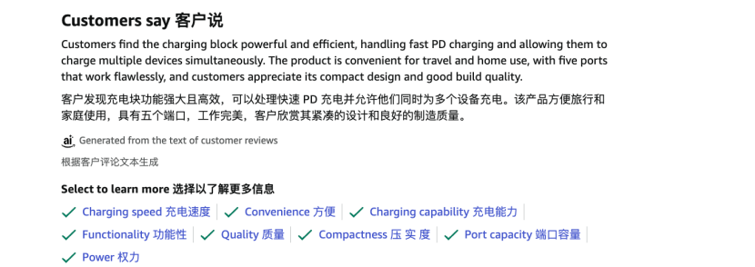 重磅！亚马逊新增Review关键词标签！ 2