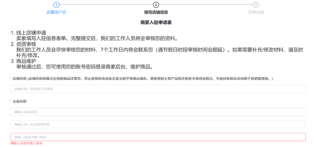Voghion|中国人建造的新兴欧洲电商平台 | 欧洲跨境电商平台 4 Voghion|中国人建造的新兴欧洲电商平台 | 欧洲跨境电商平台