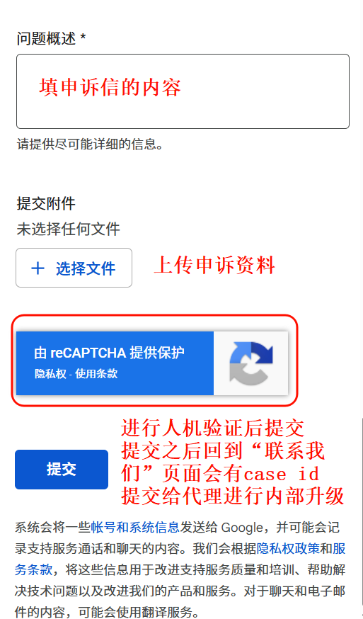 谷歌账户如何解封 12 谷歌账户如何解封