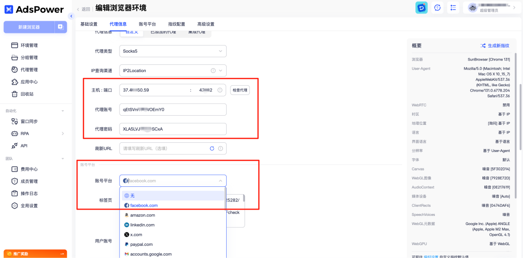 从月入500美金到5000美金 Facebook Marketplace矩阵玩法的核心工具AdsPower实战版 2 从月入500美金到5000美金: Facebook Marketplace矩阵玩法的核心工具——AdsPower实战版