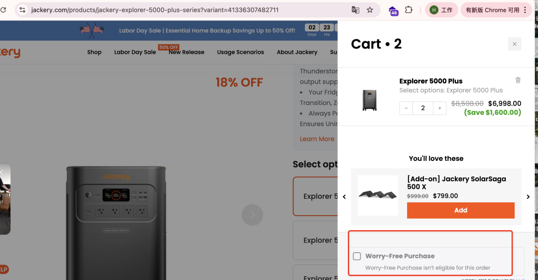 告别粗放流量，EcoFlow Jackery头部储能品牌开始搭建“信任基建”，这才是未来十年的品牌壁垒