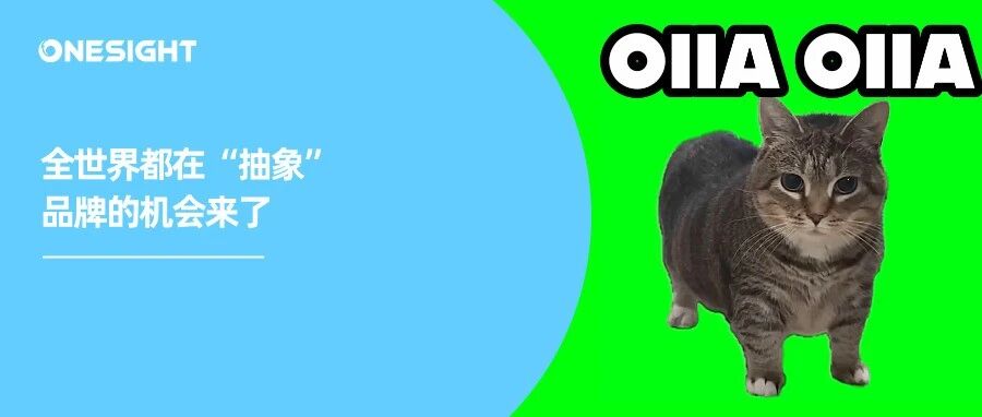 报告丨oiia猫、马桶人、AI山海经，YouTube官方“抽象”教程