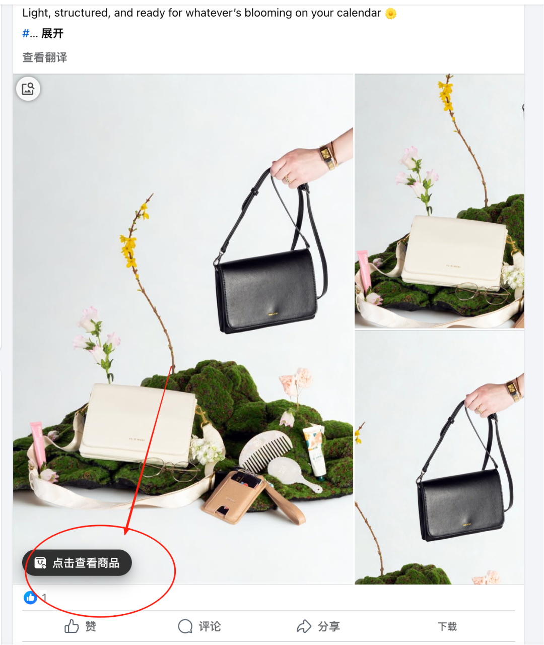 掘金社交电商：2025年facebook商店创建终极指南 3 掘金社交电商：2025年facebook商店创建终极指南