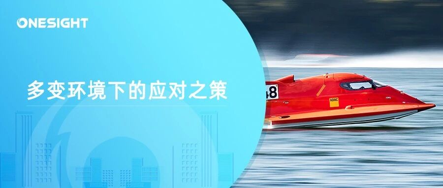 敏捷营销：应对快速多变海外市场的胜负手