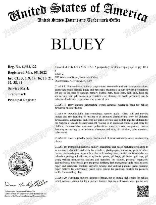 新一轮TRO案件曝光！Listing千万不要出现这些词！16 新一轮TRO案件曝光！Listing千万不要出现这些词！
