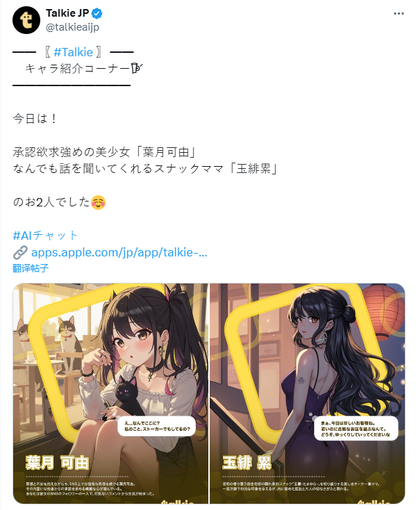 生成式AI出海新叙事：巨头入局，中企如何打造差异化竞争力？4