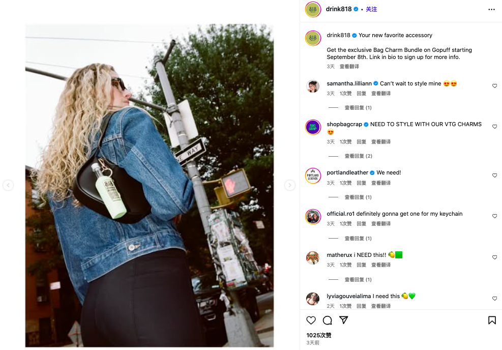 肯豆推出“烈酒版Labubu”、霉霉订婚品牌狂欢、宝洁”霸总有声书“引热议丨全球营销案例精选 4 肯豆推出“烈酒版Labubu”、霉霉订婚品牌狂欢、宝洁”霸总有声书“引热议丨全球营销案例精选