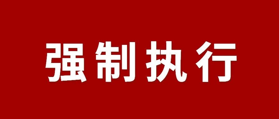 非常紧急！10月1日起强制执行，多平台已向税务局报送商家涉税信息！