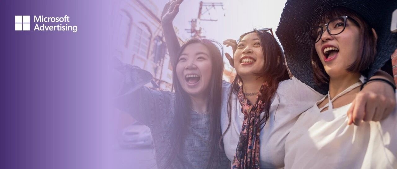 2025购物季增长加速器：微软广告六大实用招式