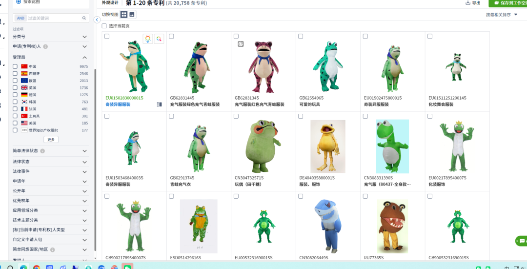 20251024亚马逊产品分享:最近30天出1158单 10 20251024亚马逊产品分享:最近30天出1158单