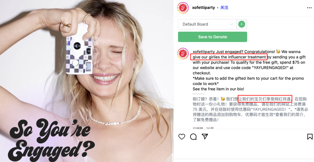 成立7年客户300万,这个DTC品牌靠“出片”收割年末派对季 7 成立7年客户300万,这个DTC品牌靠“出片”收割年末派对季