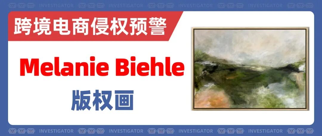 25-cv-12052，这些版权插画高危！艺术家Coffee Man Art版权TRO！