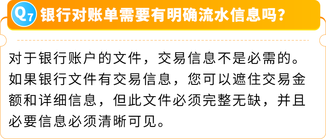 亚马逊开店2大步骤更新！付款/收款信息这么填，0失误过审核！