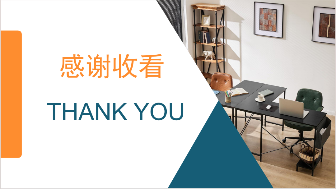 亚马逊选品日记第18期:家庭办公桌(办公桌出海指南:从品类选择、内容营销到品牌打造的实战攻略) 59 亚马逊选品日记第18期:家庭办公桌(办公桌出海指南:从品类选择、内容营销到品牌打造的实战攻略)