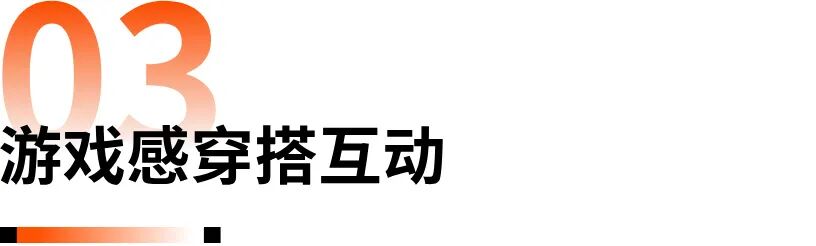 Shein为何总能刷屏海外社媒?这5个广告创意绝了 10 Shein为何总能刷屏海外社媒?这5个广告创意绝了