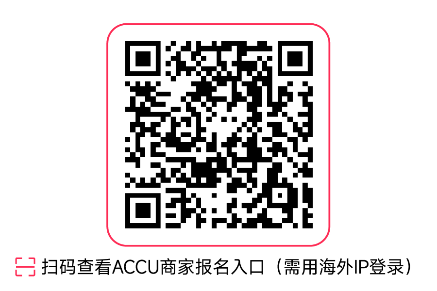 双重激励!TikTok Shop美区PEAKS新商启航激励计划升级上线 23 双重激励!TikTok Shop美区PEAKS新商启航激励计划升级上线