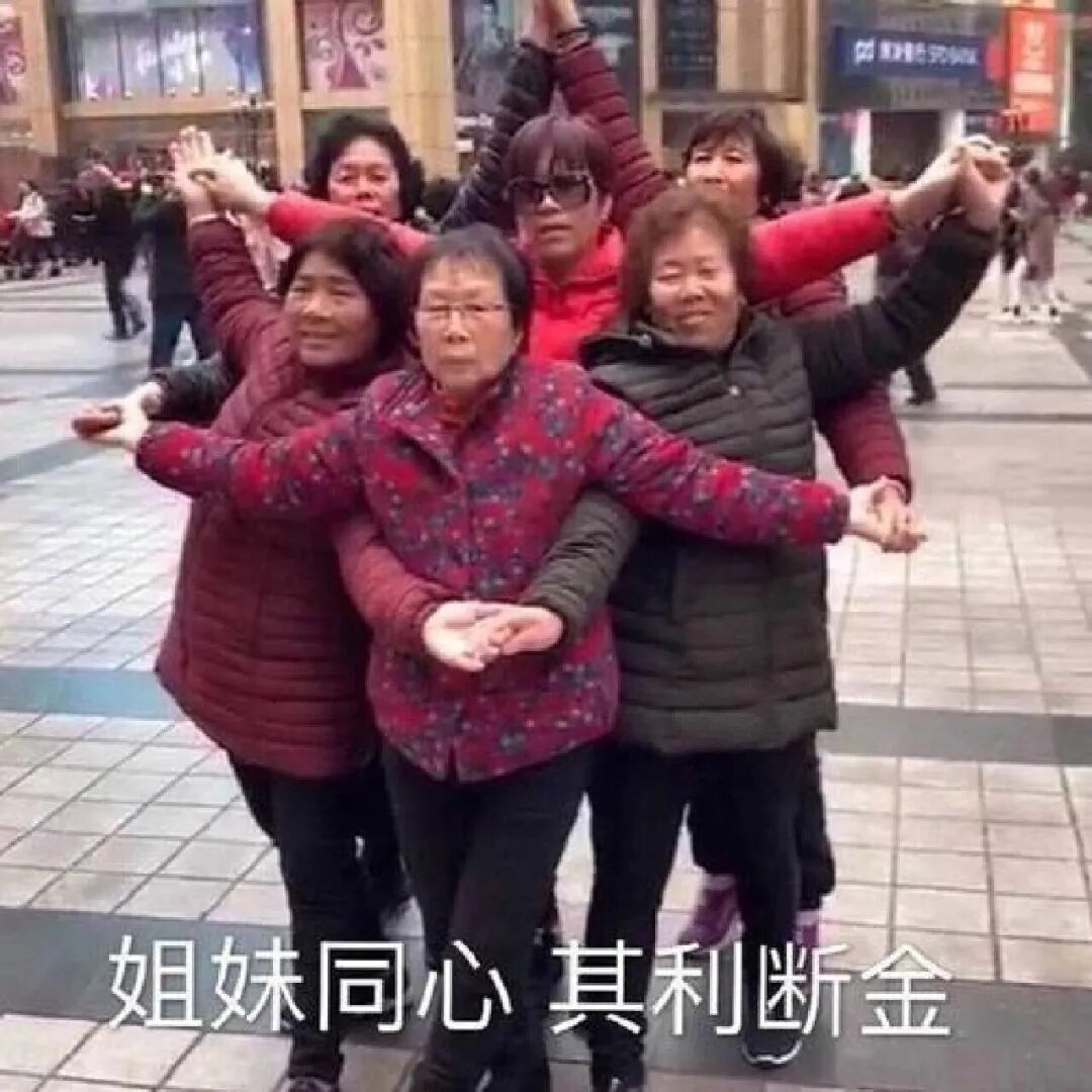 银发市场不要瞎跟风 |跨境电商 1 银发市场不要瞎跟风 |跨境电商