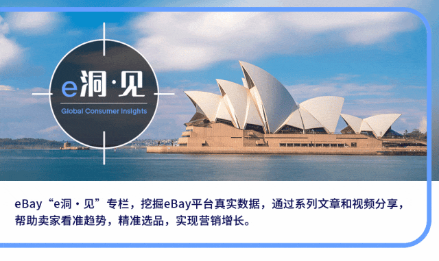 澳洲“聪明修车”新趋势!这些汽配战略品类热卖! 1 澳洲“聪明修车”新趋势!这些汽配战略品类热卖!