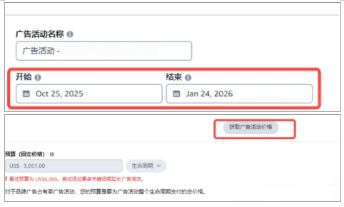亚马逊又放新 “王炸” 功能！卖家转化率能破 143% 吗？附操作指南