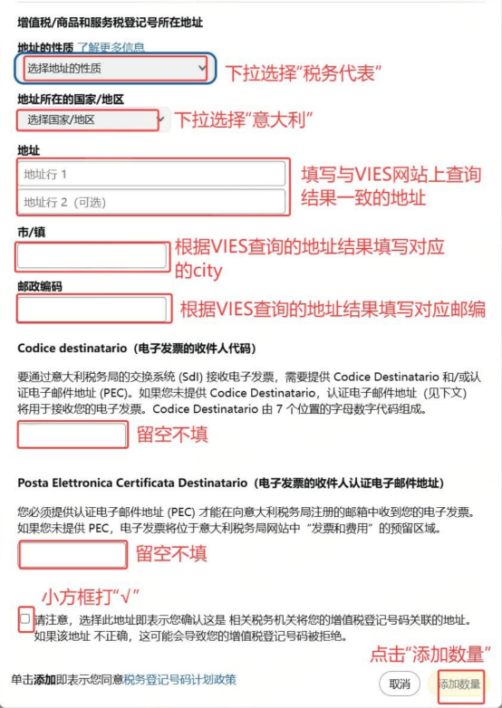 亚马逊合规风暴再起！多项审核验证来袭，卖家该怎么应对？