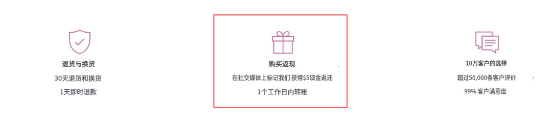 狂卖81万件!中国服装品牌如何在TikTok上掀起全球风暴 | 品牌出海 4 狂卖81万件!中国服装品牌如何在TikTok上掀起全球风暴 | 品牌出海