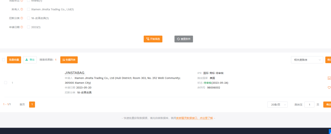 20251024亚马逊产品分享:最近30天出1158单 8 20251024亚马逊产品分享:最近30天出1158单