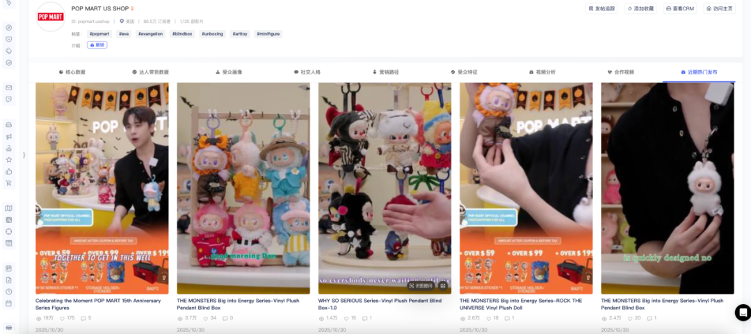 Trick or Treat!品牌如何在万圣节进入爆款流量池？ 10