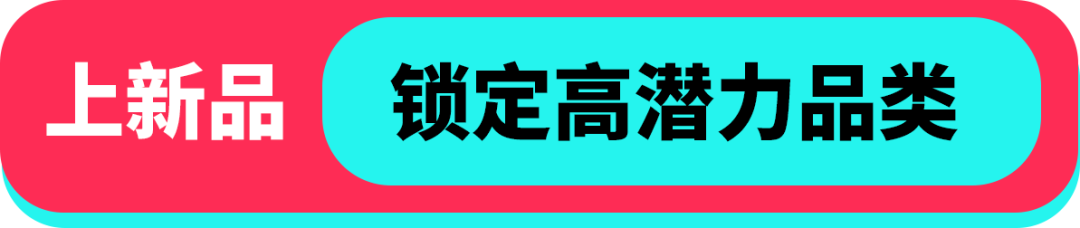 黑五备战全攻略!从节奏规划到执行落地,手把手教你实现销量大爆发 8 黑五备战全攻略!从节奏规划到执行落地,手把手教你实现销量大爆发