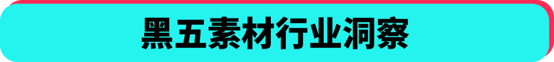 黑五备战全攻略!从节奏规划到执行落地,手把手教你实现销量大爆发 39 黑五备战全攻略!从节奏规划到执行落地,手把手教你实现销量大爆发