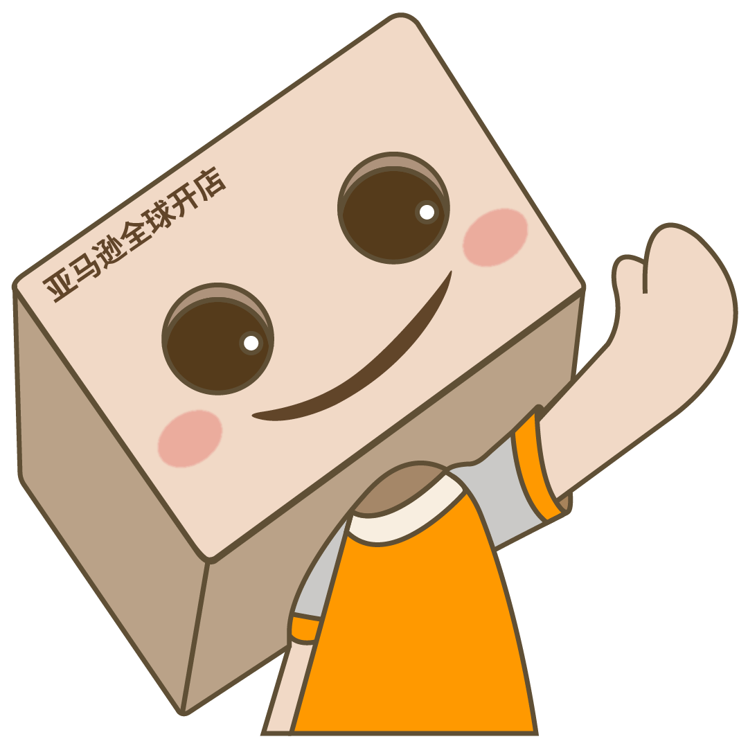 亚马逊日本站旺季备货不发愁！AGL提供四大助力，帮您省心省力优化物流成本