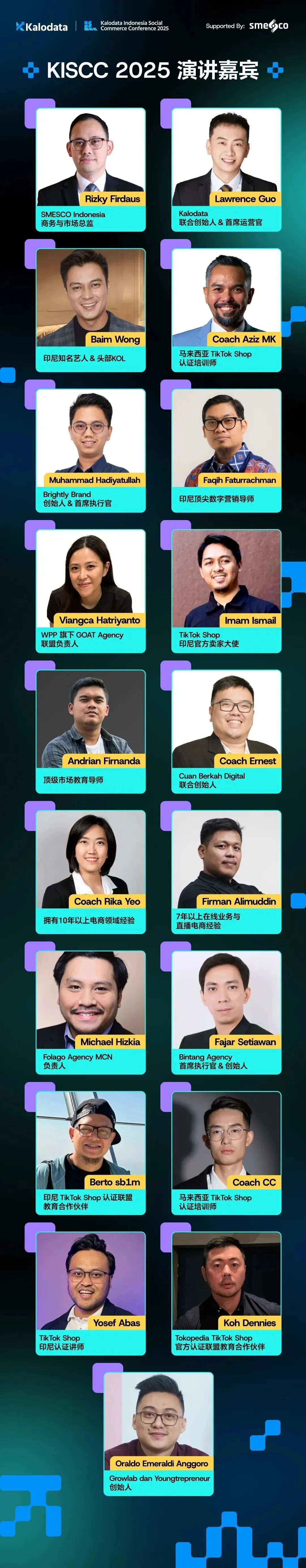 倒计时3天！东南亚本土最大 TikTok电商大会已经有5000人报名！ 3