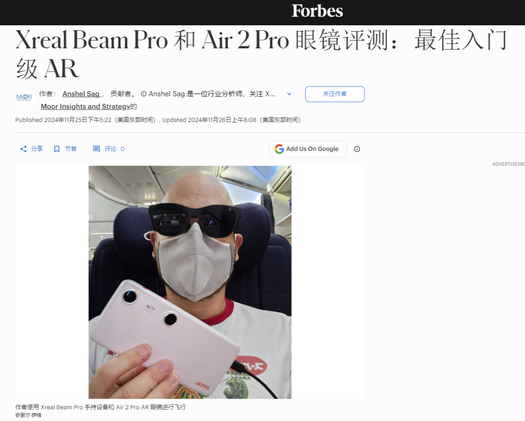 黑五亚马逊双料第一,AR眼镜出海新锐如何成为“爆款王”? 5 黑五亚马逊双料第一,AR眼镜出海新锐如何成为“爆款王”?