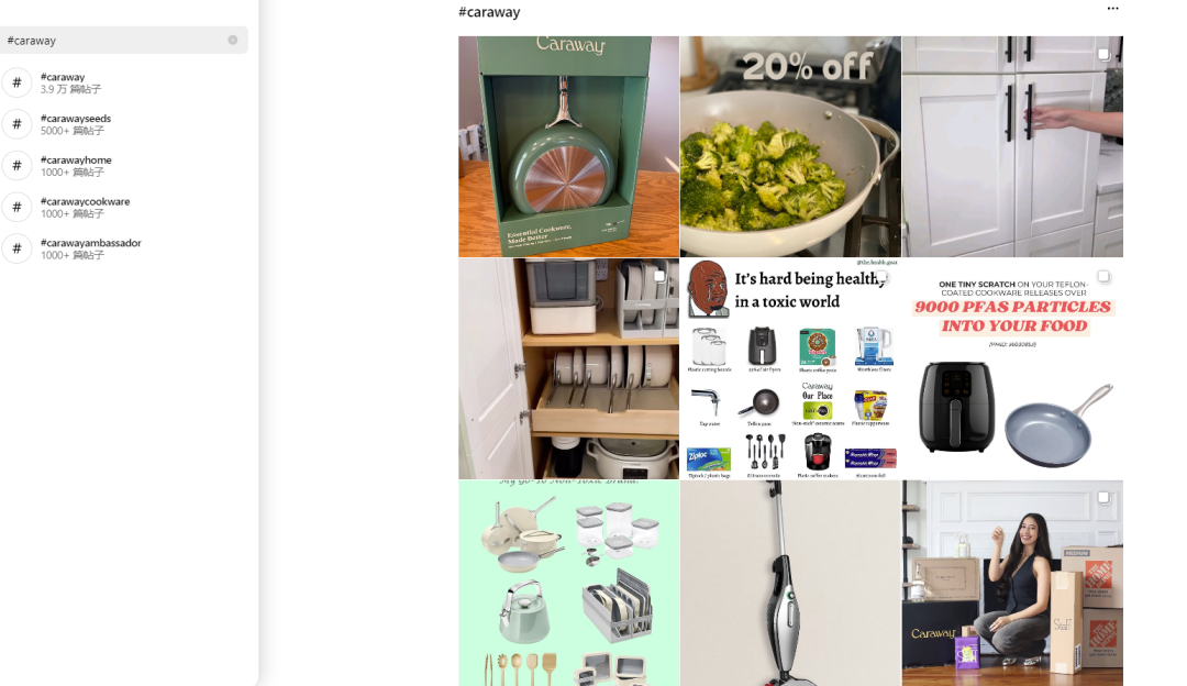 靠一把陶瓷锅,打“时尚牌”的厨具估值狂飙至近1亿美金 5 靠一把陶瓷锅,打“时尚牌”的厨具估值狂飙至近1亿美金