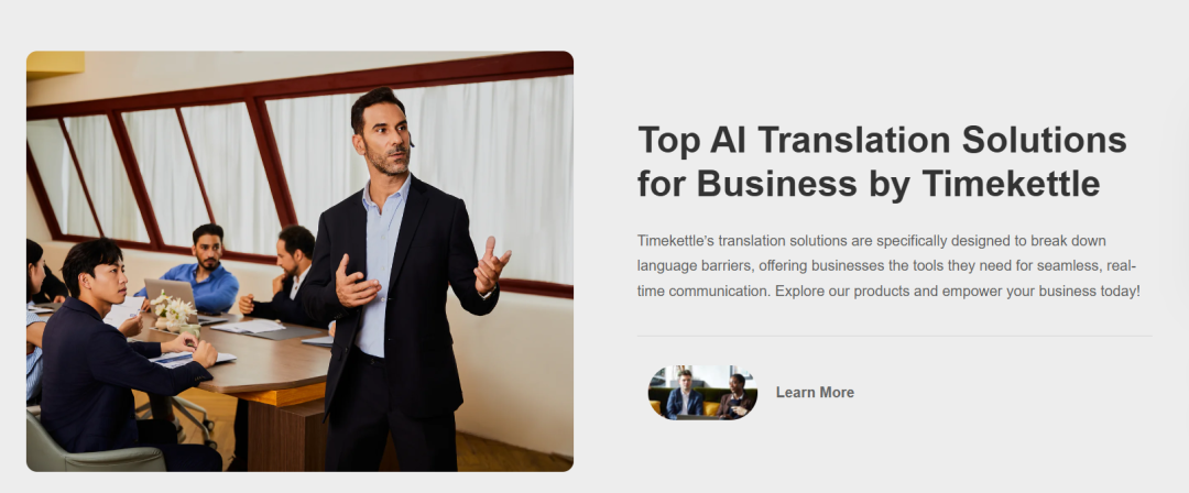 一副耳机从0到2亿,华为前员工靠AI耳机火遍全球 6 一副耳机从0到2亿,华为前员工靠AI耳机火遍全球