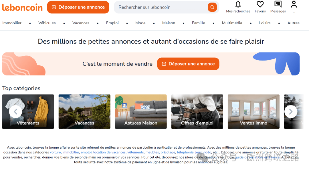浪漫与性价比,法国人全都要~|欧洲跨境电商 6 浪漫与性价比,法国人全都要~|欧洲跨境电商