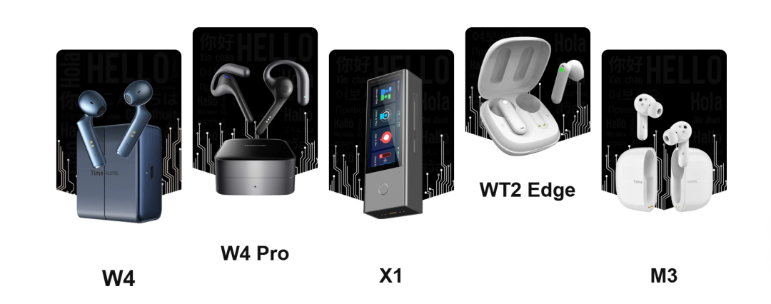 一副耳机从0到2亿,华为前员工靠AI耳机火遍全球 5 一副耳机从0到2亿,华为前员工靠AI耳机火遍全球