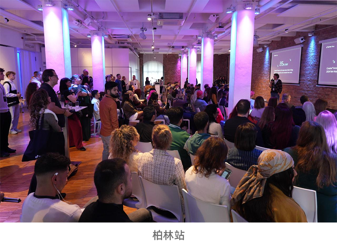 TikTok Shop「飞行家计划」全球收官,黑五内容场全链路加速冲刺 10 TikTok Shop「飞行家计划」全球收官,黑五内容场全链路加速冲刺