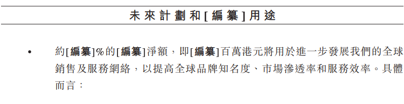 海外营收翻3倍,赴港IPO的三一重工如何构建全球增长引擎 2 海外营收翻3倍,赴港IPO的三一重工如何构建全球增长引擎