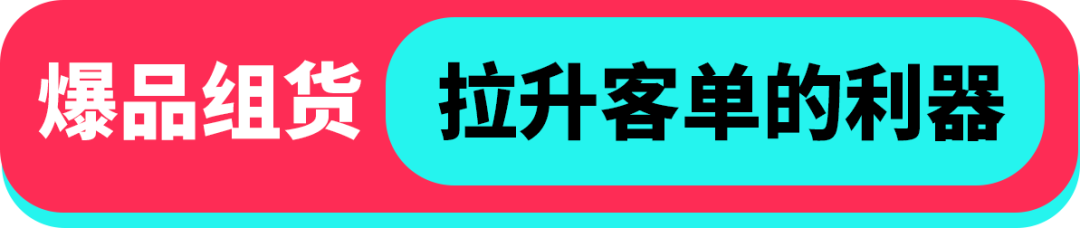 黑五备战全攻略!从节奏规划到执行落地,手把手教你实现销量大爆发 25 黑五备战全攻略!从节奏规划到执行落地,手把手教你实现销量大爆发