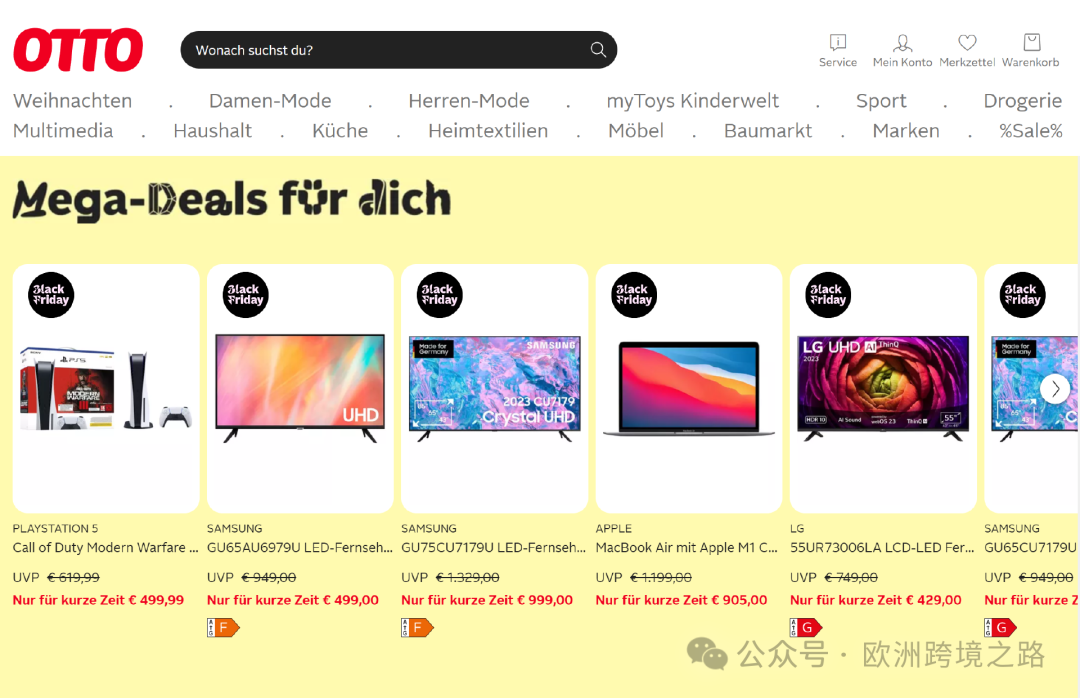 德国电商市场:欧盟第一经济体,理性与质价比|欧洲跨境电商 7 德国电商市场:欧盟第一经济体,理性与质价比|欧洲跨境电商