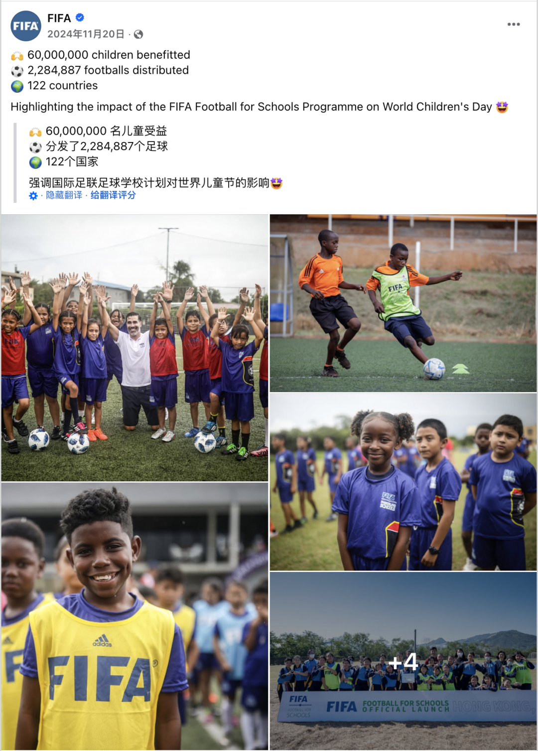 11月海外营销日历:感恩节,黑五网一,世界儿童日, 世界可持续交通运输日,国际宽容日... 12 11月海外营销日历:感恩节,黑五网一,世界儿童日, 世界可持续交通运输日,国际宽容日...