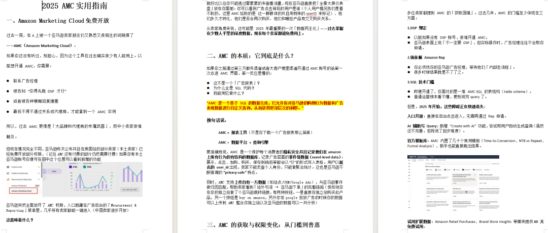 别花冤枉钱,亚马逊促销新增受众设置,你选对了吗? 6 别花冤枉钱,亚马逊促销新增受众设置,你选对了吗?