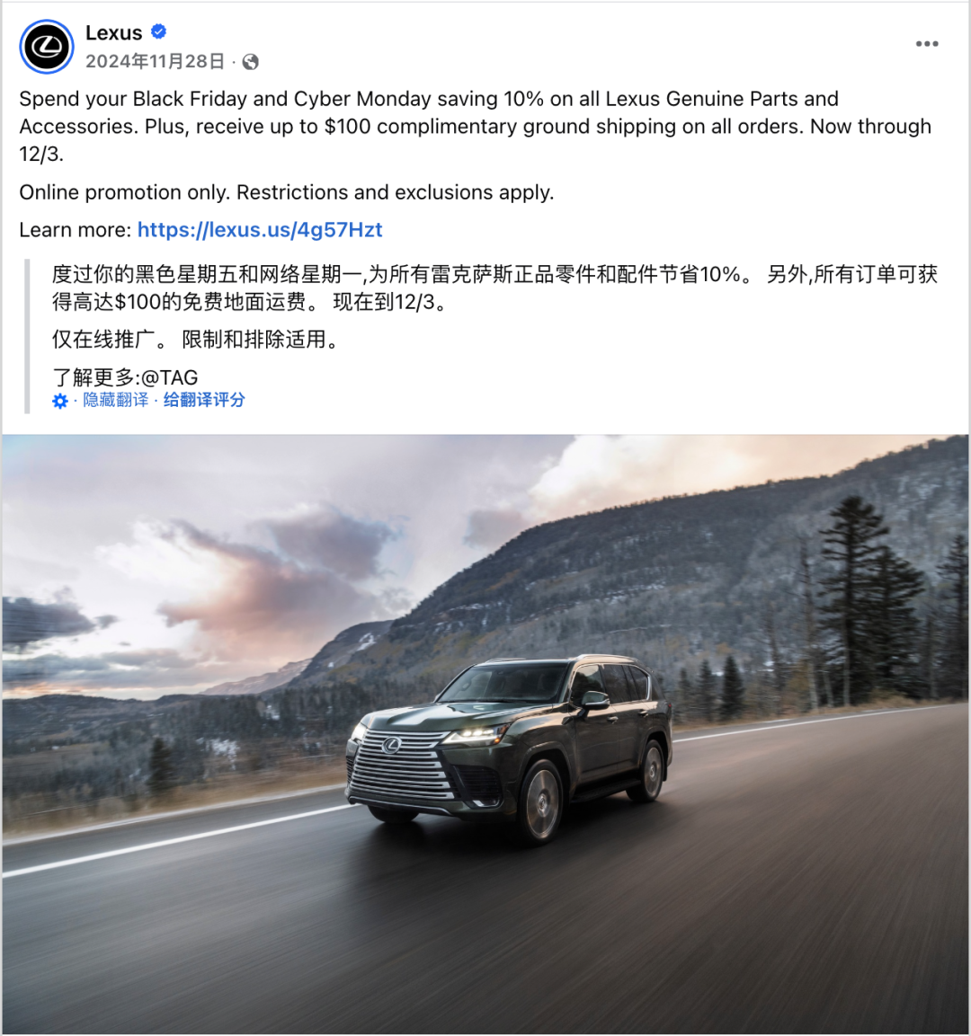 11月海外营销日历:感恩节,黑五网一,世界儿童日, 世界可持续交通运输日,国际宽容日... 6 11月海外营销日历:感恩节,黑五网一,世界儿童日, 世界可持续交通运输日,国际宽容日...