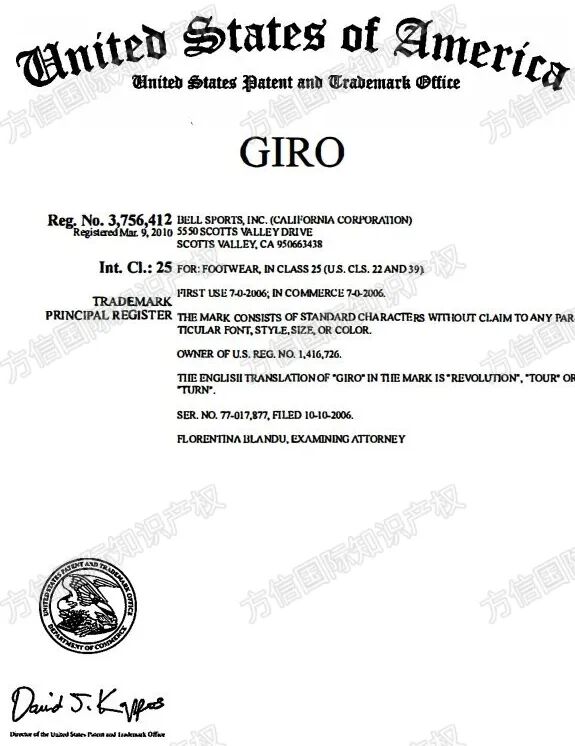 25-cv-11843,又是连发两案!GIRO运动品牌商标TRO! 7 25-cv-11843,又是连发两案!GIRO运动品牌商标TRO!